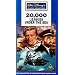20,000 Leagues Under The Sea (1954) (Disney) [VHS]