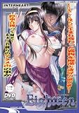 Eighteen~�������Դ�ͷ��~ DVDPG