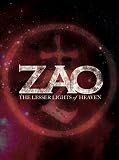 The Lesser Lights of Heaven