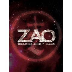 The Lesser Lights of Heaven