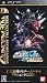機動戦士ガンダム SEED 連合 vs. Z.A.F.T. ポータブル GUNDAM 30th ANNIVERSARY COLLECTION