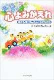 �S��݂�����\�ق��鑺�̂��񂳂�Ǝq�ǂ�����/�����ς̂��񂳂�