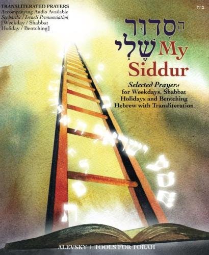 My Siddur [Weekday, Shabbat, Holiday S.]: Transliterated Prayer Book, Hebrew - English with Available Audio, Selected Prayers for Weekdays, Shabbat and Holidays (Hebrew Edition)