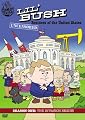 Resident of United States - Season One poster