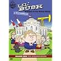 Lil' Bush - Resident of United States - Season One