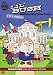 Search : Lil' Bush - Resident of United States - Season One