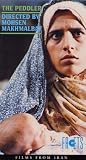 The Peddler [VHS]
