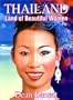 THAILAND: LAND OF BEAUTIFUL WOMEN