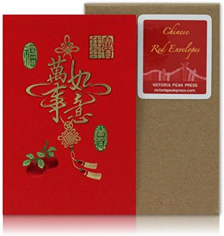 Premium Chinese Red Envelopes - "Happiness" (Boxed Set of 12)