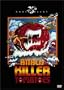 Attack of the Killer Tomatoes - 25th Anniversary Edition