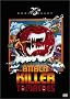 Attack of the Killer Tomatoes - 25th Anniversary Edition Attack of the Killer Tomatoes - 25th Anniversary Edition