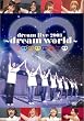 dream live 2003 ~dream world~ [DVD]