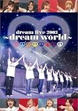 dream live 2003 ~dream world~ [DVD]
