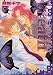 Breath (GUSH COMICS)