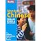 Must-haves for living in China! (Mandarin)