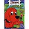 Clifford - Everyone Loves Clifford / Good Friends, Good Times