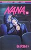 NANA―ナナ― 12 (りぼんマスコットコミックス―クッキー)