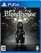 Bloodborne The Old Hunters Edition　通常版 [PlayStation4]