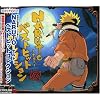 NARUTO-ナルト-Best Hit Collection(期間生産限定盤)(CCCD)