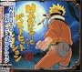 Naruto: Best Hit Collection