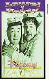 Revue Blue Chip Video  / Laurel And Hardy - Flying Deuces