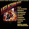 Last Action Hero