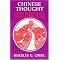 LEARN ABOUT TOTALITARIANISM IN THE ANCIENT WORLD