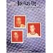 Ben Folds Five: Whatever And Ever Amen
