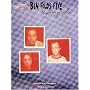 Ben Folds Five: Whatever And Ever Amen