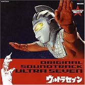 ウルトラマン生誕40周年記念 ウルトラサウンド殿堂シリーズ(3) ウルトラセブン
