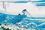 Art Poster, Fishing in the Surf - 27.5 x 18.75