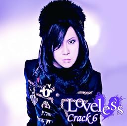 Loveless<TYPE-B>