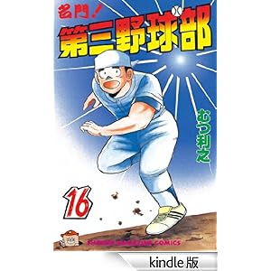 ����I��O�싅���i�P�U�j