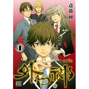 �O�_ 1 (�o�[�Y�R�~�b�N�X)