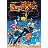 Bobobo-Bo Bo-Bobo: The Complete Series 1 ~ Artist Not Provided