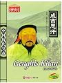 Genghis Khan