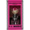 Gwen Stefani Harajuku Lovers Wicked Style Music Eau de Toilette 10ml Spray
