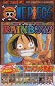 ONE PIECE RAINBOW!