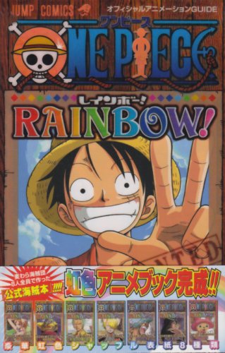 ONE PIECE RAINBOW��