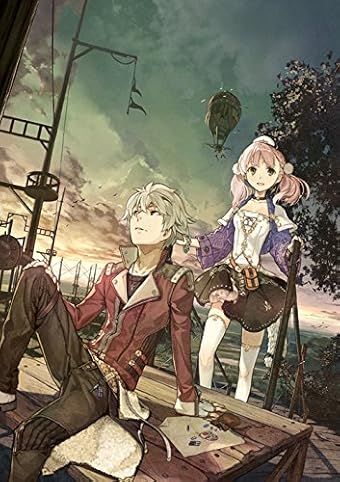 スカ&ロジーのアトリエ Plus ～黄昏の空の錬金術士～ プレミアムボックス