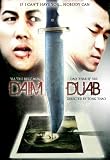 Daim-Duab-Sub Daim-Duab-Sub