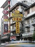 Chinatown, Bangkok, Thailand, Southeast Asia, Asia Photographic Poster Print