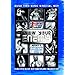 1PW Wrestling - Know Your Enemy - Night 2 [DVD]