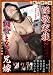 �������߷�� ���߲�²�α¿��Ȥʤä����� [DVD]