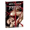 JOHNEN 定の愛