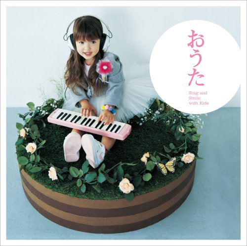 Cover image : おうた-Sing and Smile with Kids-
