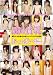 59人の貧乳おっぱい 2枚組8時間 [DVD]
