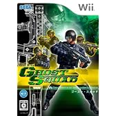 ゴースト・スカッド (Wiiザッパー同梱版)