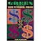 GOOD FINANCE books