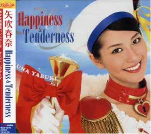 美少女戦麗舞パンシャーヌOP曲 Happiness & Tenderness